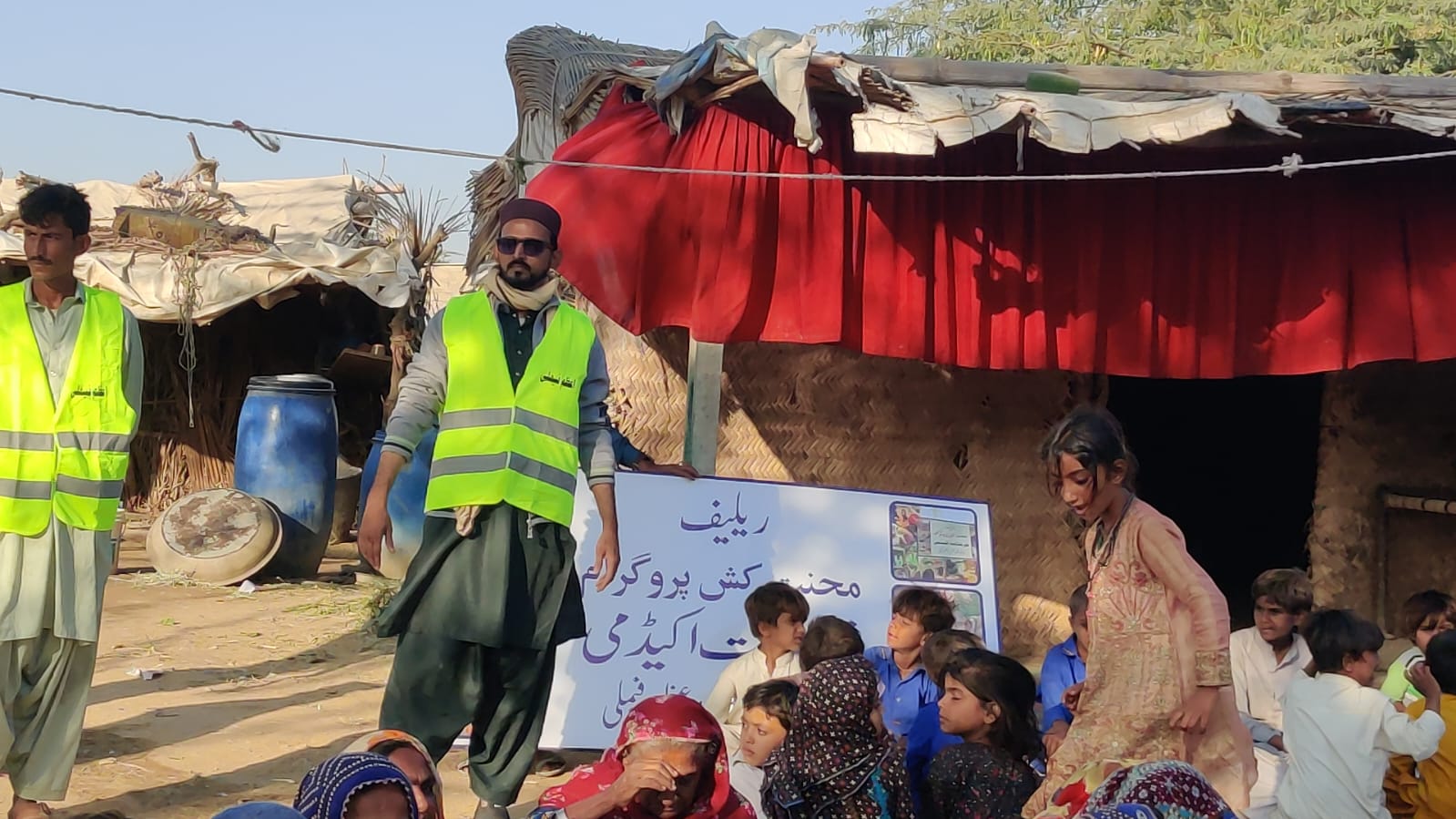sadqah/sadaqah donation, charity, ngo in pakistan, sadqah/sadaqah ngo in pakistan, online sadqah/sadaqah